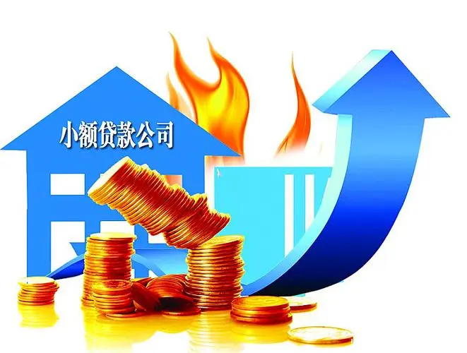 北京信用借款